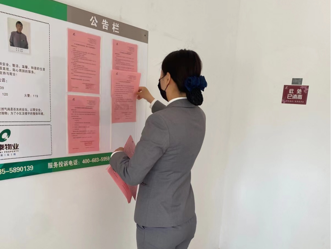 雨中堅守護家園，筑牢汛期安全墻(圖6)