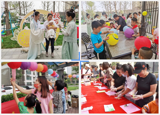 和美炫彩+ | 隆泰物業(yè)“月滿(mǎn)中秋·人團(tuán)圓”活動(dòng)精彩有你(圖4)