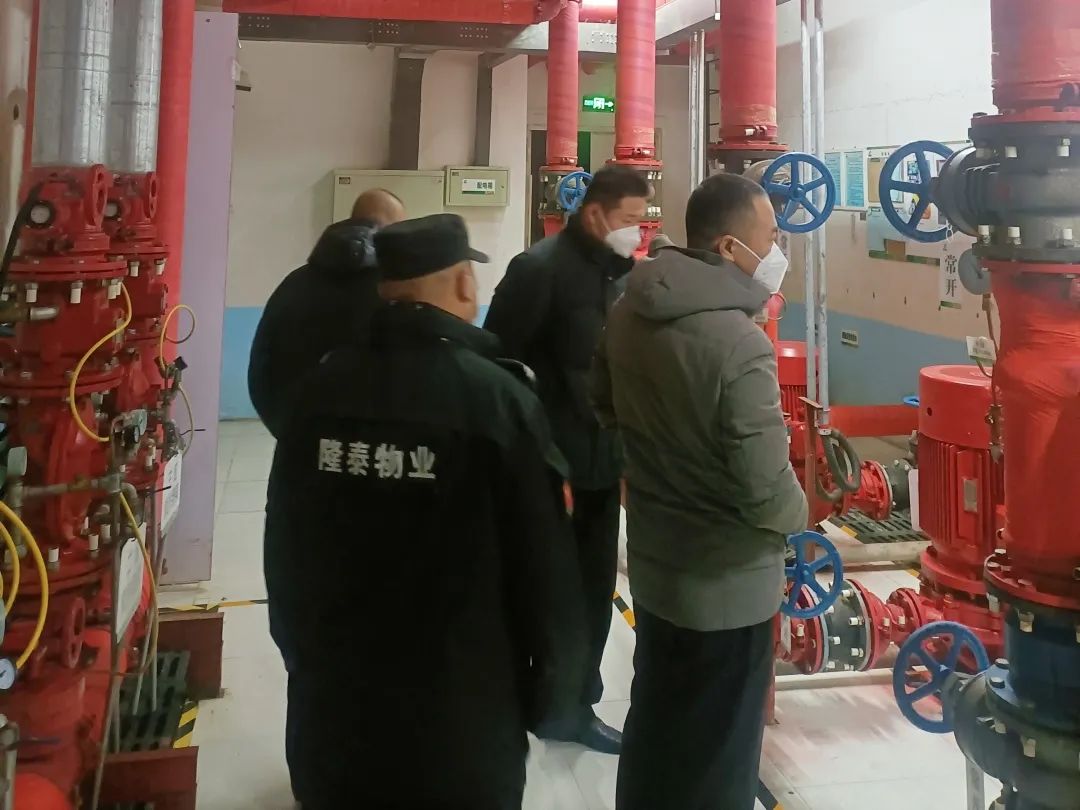 隆泰物業(yè)節(jié)前安全大檢查，安全護(hù)航和美家(圖4)