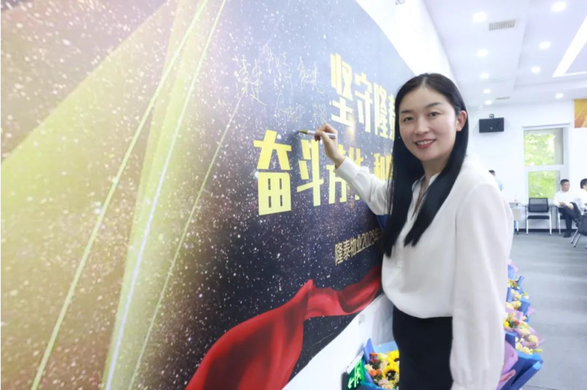 奮斗芳華，和隆泰共生長 | 隆泰物業(yè)2023年半年度入司周年表彰感恩有你(圖3)