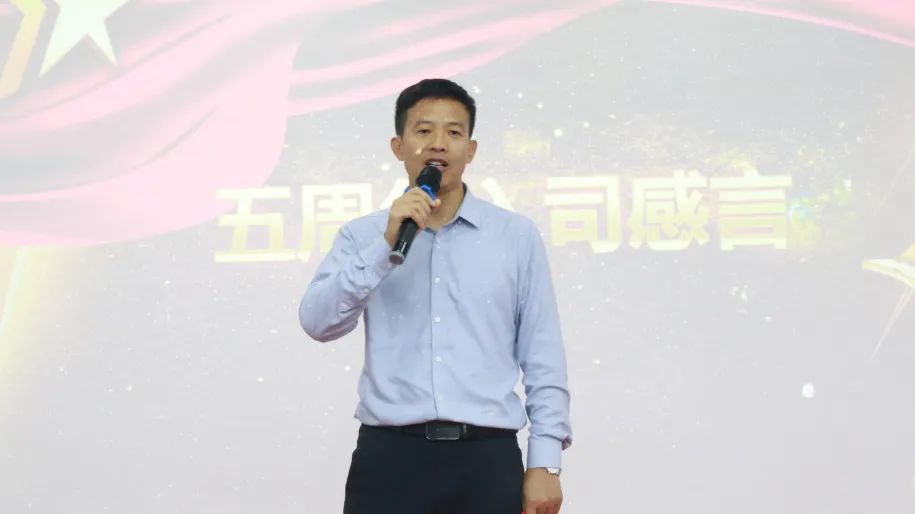 奮斗芳華，和隆泰共生長 | 隆泰物業(yè)2023年半年度入司周年表彰感恩有你(圖6)