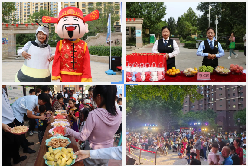 和美炫彩+ | 隆泰物業(yè)“月滿中秋·人團(tuán)圓”系列活動精彩回顧(圖1)