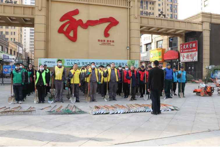 春雷行動(dòng) | 煥新春天，約你來見~(圖2)