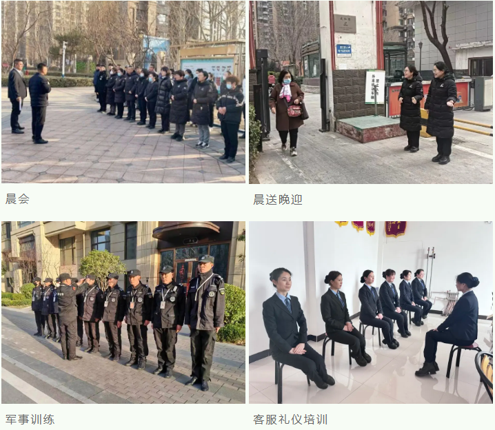 春雷行動(dòng) | 煥新春天，約你來見~(圖3)