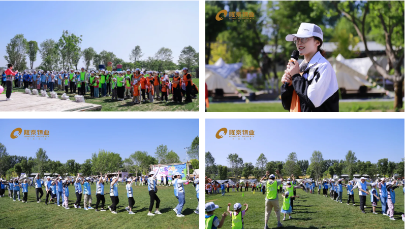 以家之名·與愛(ài)同行  隆泰物業(yè)員工家庭日主題活動(dòng)“童”樣精彩(圖2)