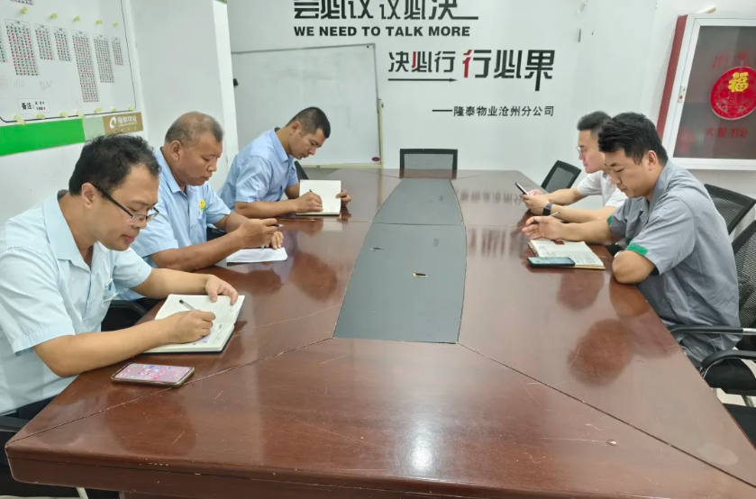 隆泰物業(yè) | 節(jié)前安全大檢查，護(hù)航和美幸福家(圖1)