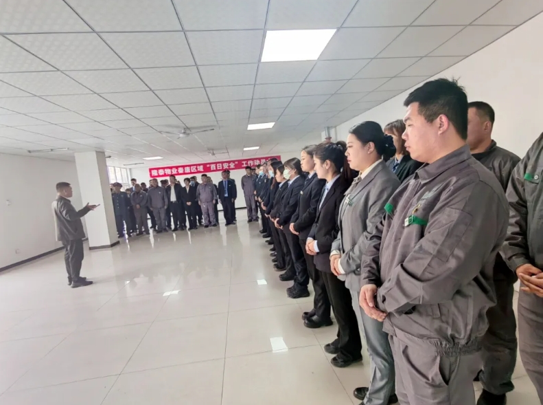 全國消防日 | 提高安全意識(shí)，共建幸福家園(圖1)