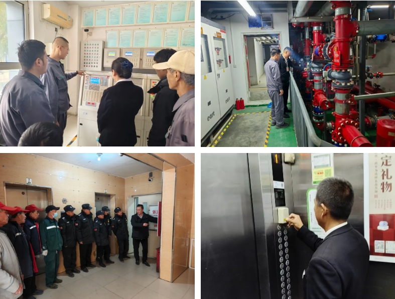 全國消防日 | 提高安全意識(shí)，共建幸福家園(圖3)